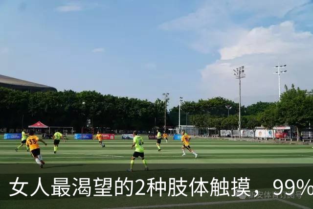 女人最渴望的2种肢体触摸，99%女人无法抗拒