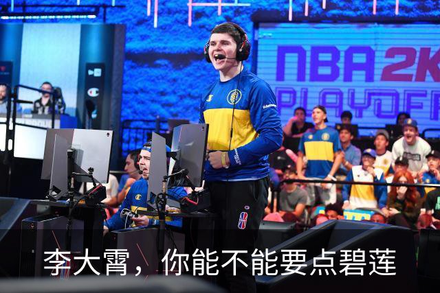 李大霄，你能不能要点碧莲